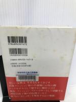 トップモデル フェリシモ 河原 日出子