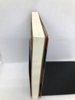 ロマンの怪談海と山の裸女―人魚と山姥物語 雄山閣 笹間 良彦