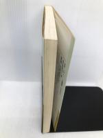 実践財務諸表の作り方・見方入門: 会計のルールと実務がよくわかる (実践企業会計入門シリーズ) 第三出版 中谷 紀之