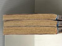 新☆魔導物語 文庫 全3巻完結セット (角川文庫―角川スニーカー文庫)　 KADOKAWA/角川書店 山本 剛