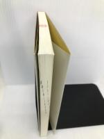 業務マニュアル&ビジネスフォ-マット集 日本能率協会マネジメントセンター 日本能率協会マネジメントセンタービジネス