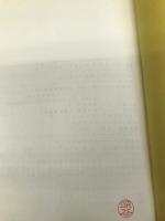 業務マニュアル&ビジネスフォ-マット集 日本能率協会マネジメントセンター 日本能率協会マネジメントセンタービジネス