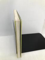 安河内の直前講習 英語 英会話文 (大学入試直前講習シリーズ) 学研プラス 安河内哲也