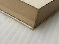 偽善の倫理 (1972年) (教養選書〈15〉)