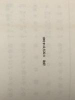 アンヨがしたい (1981年)