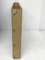 詳解日本庭園図説 (1973年)