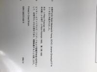 Windsor Castle (Pitkin Guides) Pitkin Guides Mackworth-Young, Sir Robin