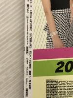 BIG ONE GIRLS NO.018 (SCREEN特編版) 近代映画社 BIG ONE GIRLS編集部