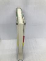 この指とまれ: ある起業家の挑戦 産労総合研究所 渡辺 一雄