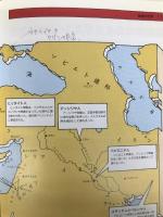 わかりやすい聖書ガイドマップ いのちのことば社CS成長センター