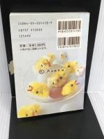 ちっちゃなベアたちのポストカードブック 学研プラス