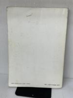 田辺由美のワインブック 改訂版 飛鳥出版