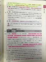 2022年版 ユーキャンの宅建士 過去12年問題集 (ユーキャンの資格試験シリーズ) U-CAN ユーキャン宅建士試験研究会