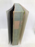 スーパーロボット大戦α完全攻略ガイド (電撃ムックシリーズ 電撃攻略王) Gz(旧アスキー) 電撃プレイステーション特別編集