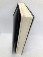 水色の娼婦 文藝春秋 西木 正明