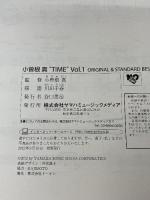 小曽根 真 "TIME" Vol.1 Original & Standard Best ヤマハミュージックエンタテイメントホールディングス 小曽根 真