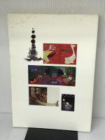 絵本の100年展図録