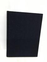 明治前期官営工場沿革―千住製絨所、新町紡績所、愛知紡績所 東洋文化社 幸雄, 岡本