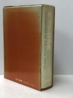 聖書思想事典　 三省堂 Z.イェール