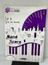 バンドスコアピースBP1938 イト / クリープハイプ ~映画「帝一の國」主題歌 フェアリー