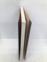 たのしい絵手紙年賀状 新装版 木耳社 谷口 眞仙