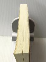 モンテーニュ 随想録 　インタープレイ 関根秀雄