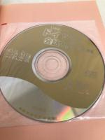 いちばんやさしいドイツ語会話入門 池田書店 渋谷 哲也