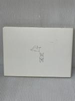 ちょうどいい ほん 講談社 照井 晶博