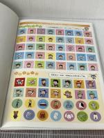 きらめき算数脳小学4・5年生 (サピックスブックス)