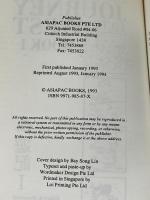 Journey to the West Book 1