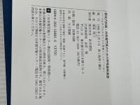 認定内科医・内科専門医のための呼吸器病演習 医学書院