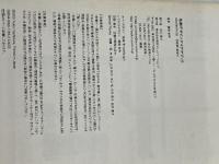 【※CD欠品】名刺デザインアイデアブック: Windows&Macintosh対応