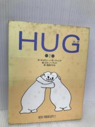 HUG 2 扶桑社 キャサリーン キーティング