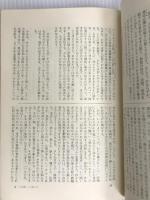 わが読書 (1960年)  ヘンリー・ミラー