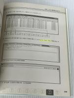 EclipseではじめるPHP: ラクラク図解 翔泳社 NRIラーニングネットワーク