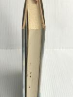 白馬芦花に入る―禅語に学ぶ生き方 柏樹社 細川景一