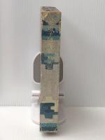 随想集初めに終りを思う (1964年)　 河出書房新社 犬養 道子