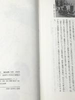 こころの故里―旅と日本人 (1972年)　 佼成出版社 紀野 一義