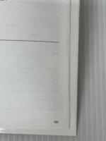 フィギュアの作り方01 3Dプリンタのためのデジタル造形術 (ホビージャパンMOOK 565 フィギュアの作り方 1) ホビージャパン (株)Knead 木村和宏