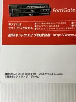 図解 ネットワークトラブルシューティング <現場から学ぶシリーズ第6弾> IDGジャパン 月刊NETWORKWORLD特別編集