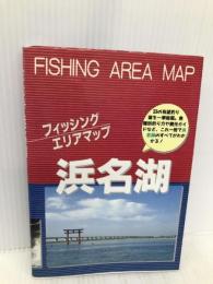 浜名湖 東海釣りガイド