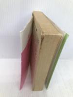 若草物語 (講談社文庫 お 48-2) 講談社 ルイザ・メイ・オルコット