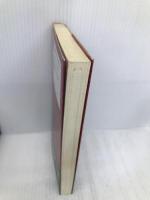 「ファイブスター物語」の秘密 新装版