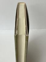 穴考 未来社 高木 護