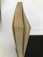 現代人の仏教〈1〉智慧と愛のことば・阿含経 (1974年)