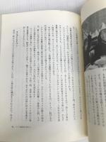 パンの源流を旅する 編集工房ノア 藤本 徹