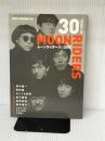 ミュージック・マガジン増刊 ムーンライダーズの30年 ミュージックマガジン