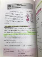 白石の驚異の英文法: 大学入試 ドキドキするほどよくわかる コアステップ20 水王舎 白石 よしえ