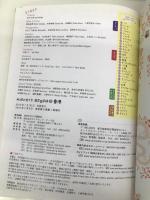 07 地球の歩き方 aruco 香港 2019~2020 (地球の歩き方 aruco 7) ダイヤモンド社 地球の歩き方編集室