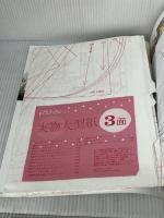 ソーイングｐｏｃｈｅｅ　ｖｏｌ．８ (Heart Warming Life Series)